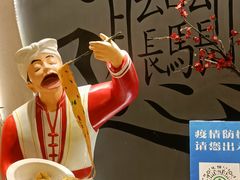 -吴满满油泼面(北方风味园店)
