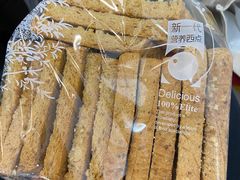-Oia烘焙(1866店)