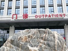 -北京电力医院