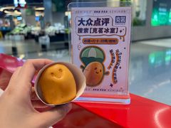 -克茗冰室(光明N次方公园店)