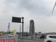 -大境门景区