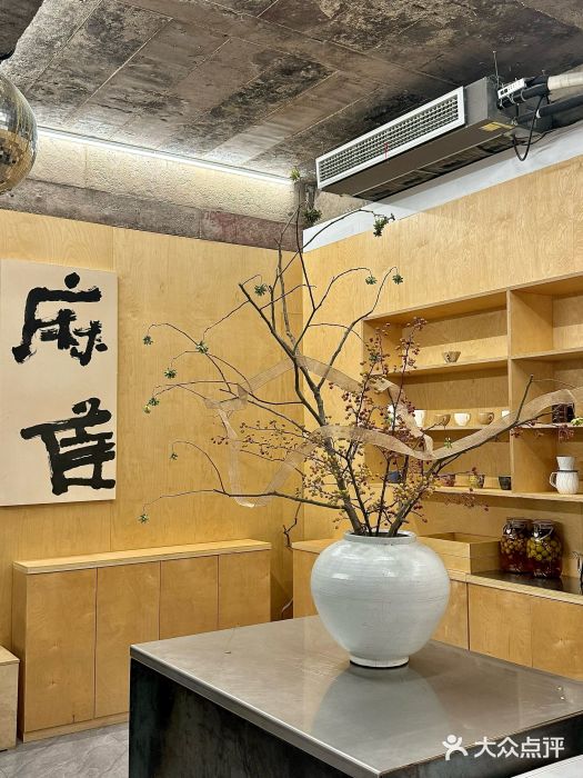 麻雀咖啡SPARROW COFFEE(十全街店)图片