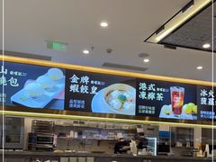-香港新曜记·粤菜点心(滨江宝龙店)