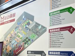 -运动派(北京店)