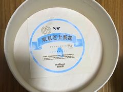 -好利来(靖江路店)
