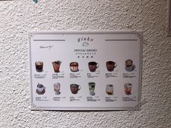 -Ginko银子(青龙街店)