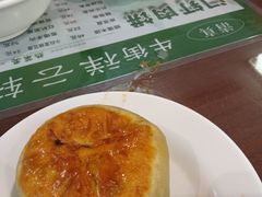 -清真牛街祥云轩门钉肉饼(左家庄店)