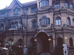 -马勒别墅饭店(静安寺店)