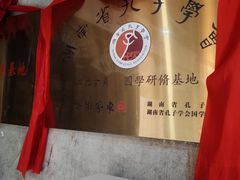 -東茅街茶馆