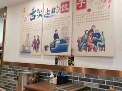 大堂-李老哈·东北菜(宋园路店)