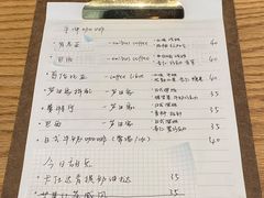 菜单-三花屋 Mihhanaya