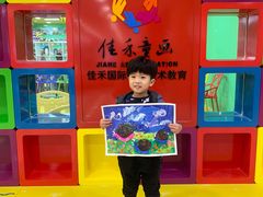 -佳禾国际美术书法教育(仁恒置地广场校区)