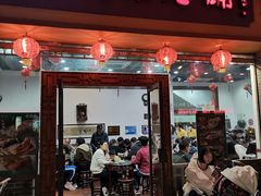 -民信老铺(人民路店)