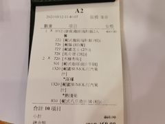 -番茄屋葡式美食(总店)