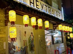 -回龙窝历史文化街区