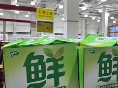 -山姆会员商店(西溪店)