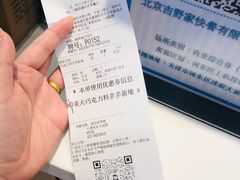 -DQ·蛋糕·冰淇淋(河东万达店)