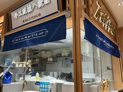 -马记永·兰州牛肉面(西乡天虹店)