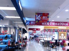 -麦凯乐(开发区店)