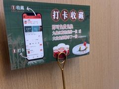 -江南里·新浙菜(苏州大悦城店)