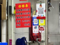 -盖邑扁食店