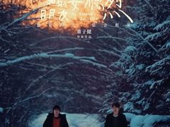 -SFC上影百联影城(虹口店)