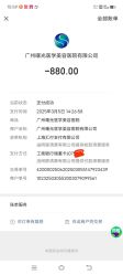 -广州曙光医学美容医院