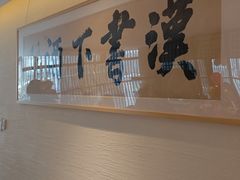 -荷风细雨·中国茶宴(世纪大道店)