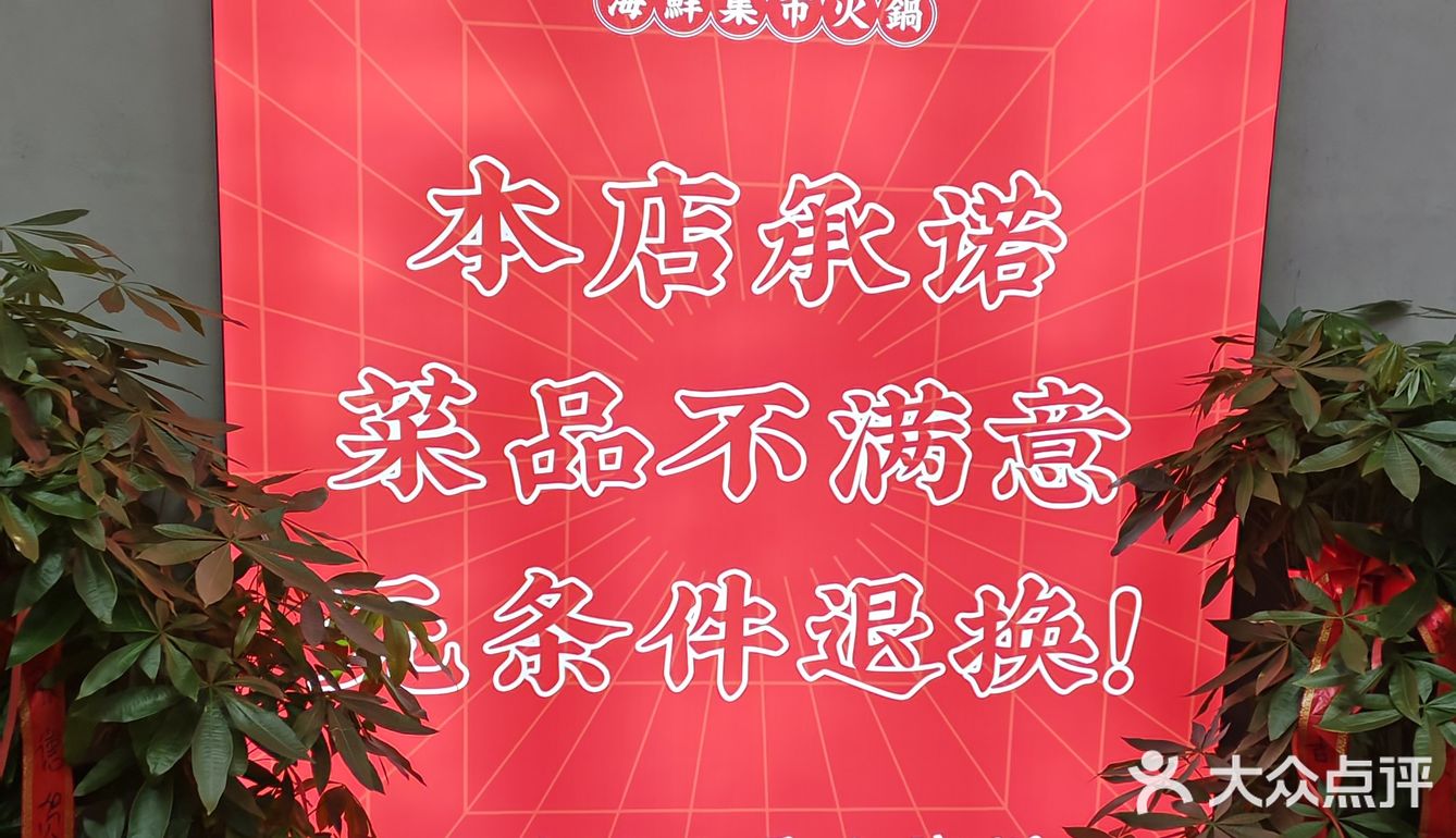 赞不绝口的海鲜集市！