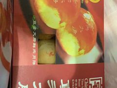 -真老大房鲜肉月饼(南京路步行街店)
