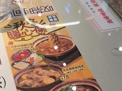 -敏华冰厅(平安金融中心店)