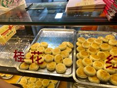 -矮子馅饼(贵阳总店)