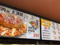 -吉野家(黑牛城道店)