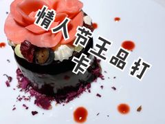 花开富贵-王品牛排(珠海富华里店)