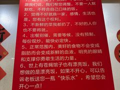 -老渔翁海肠捞饭(幸福九村店)
