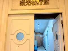 -上海仁爱医院