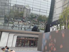 -济南恒隆广场