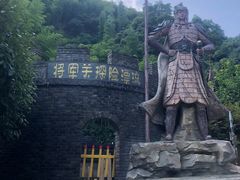 -将军关探险漂流