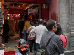 -皇上皇腊味店(下九路店)