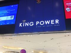 -王权免税店(普吉市区店)