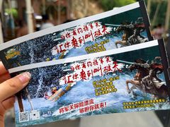 -将军关探险漂流