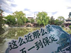 -莲池书院博物馆