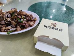-锐记美食店·现捞海鲜(闸坡店)