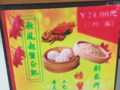 -刘长兴(三牌楼店)