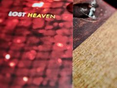 -花马天堂云南餐厅 Lost Heaven(高邮路店)
