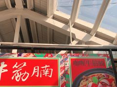 -肥仔文澳门猪骨煲(南京西路店)