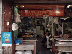 门面-牛煎里牛肉煎包淮南牛肉汤(广东路店)