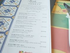 -安妮意大利餐厅(世贸天阶店)