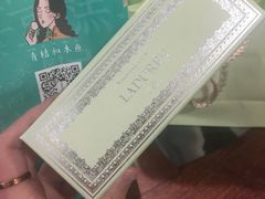 -Pierre Marcolini(德基广场店)