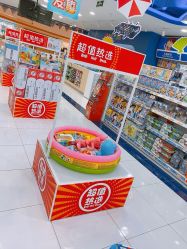 -玩具反斗城TOYSRUS(龙湖杭州西溪天街店)